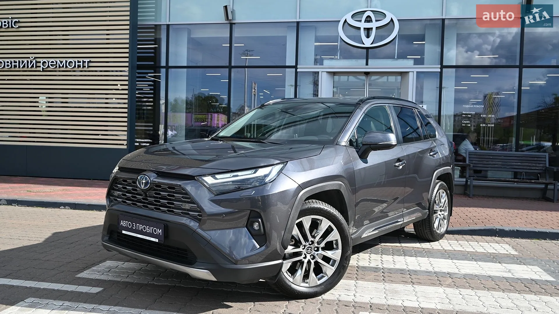 2022 Toyota RAV 4 - фото 1