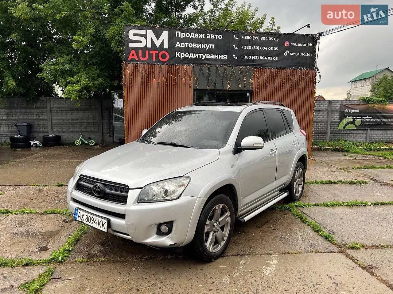 2010 Toyota RAV 4 - мініатюра 9