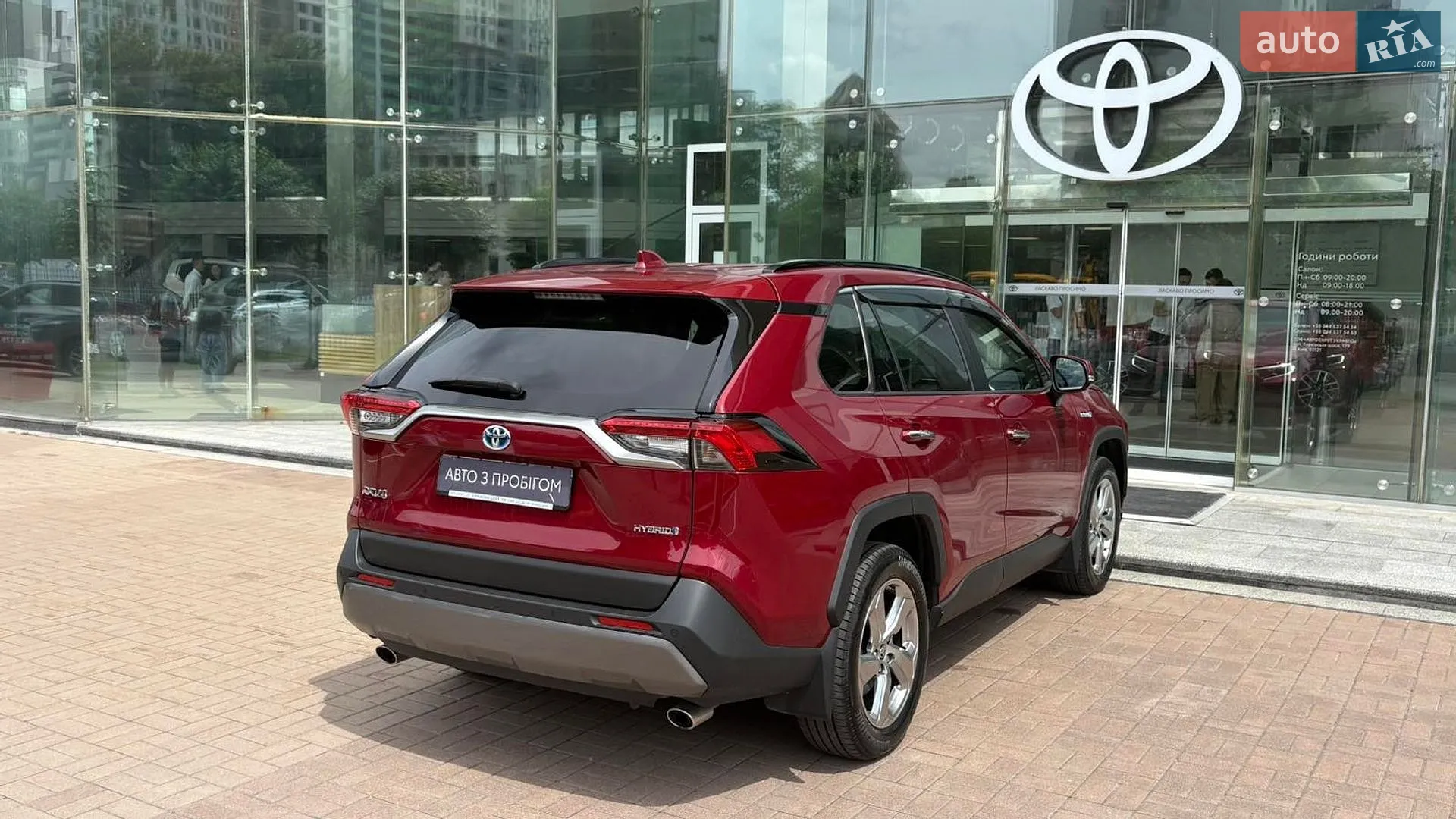 2020 Toyota RAV 4 - мініатюра 17