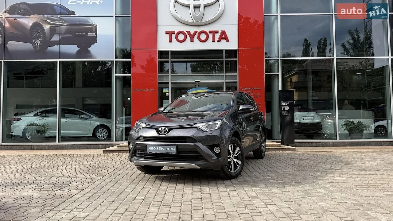 2016 Toyota RAV 4 - мініатюра 13