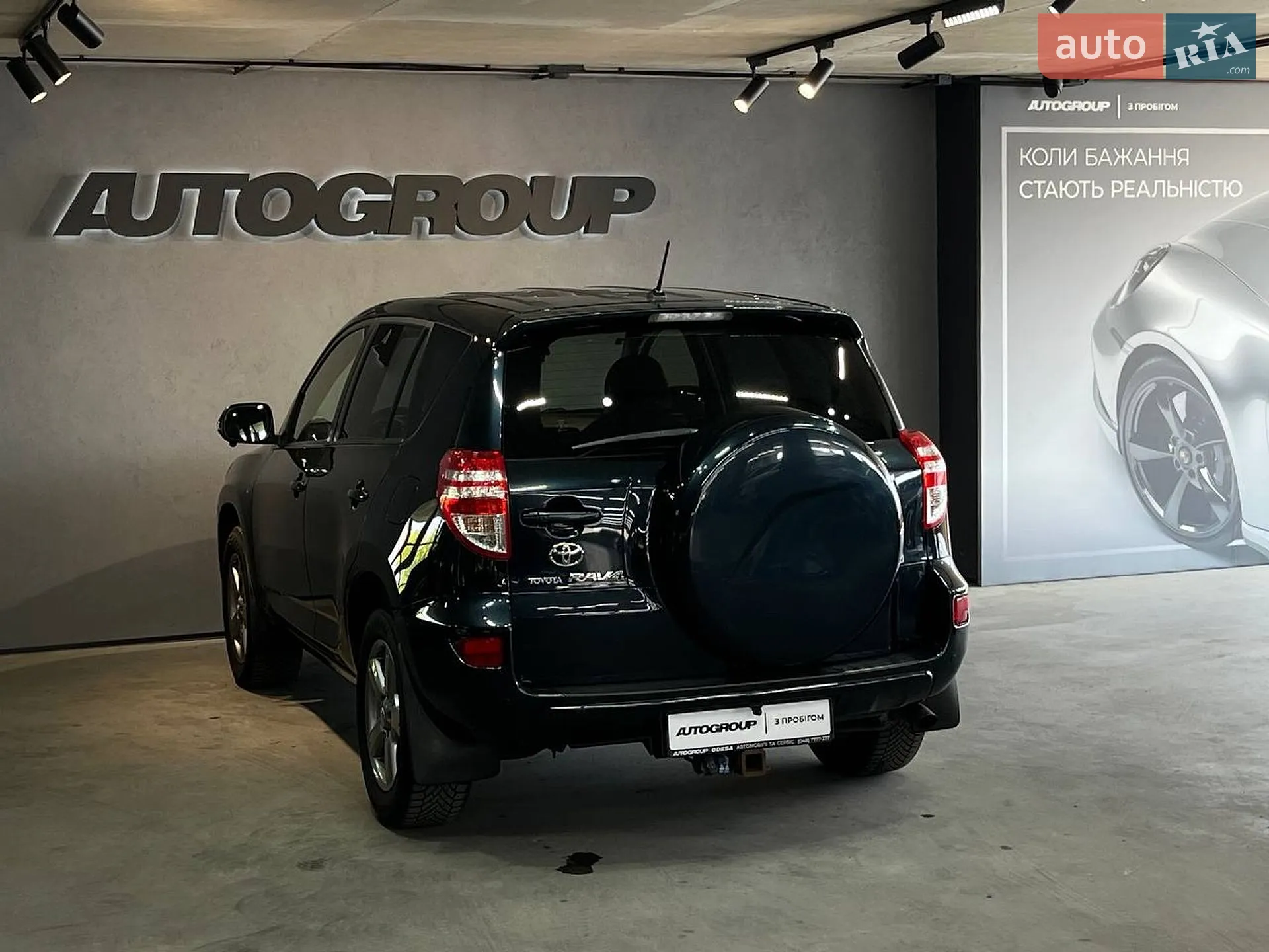 2012 Toyota RAV 4 - мініатюра 4