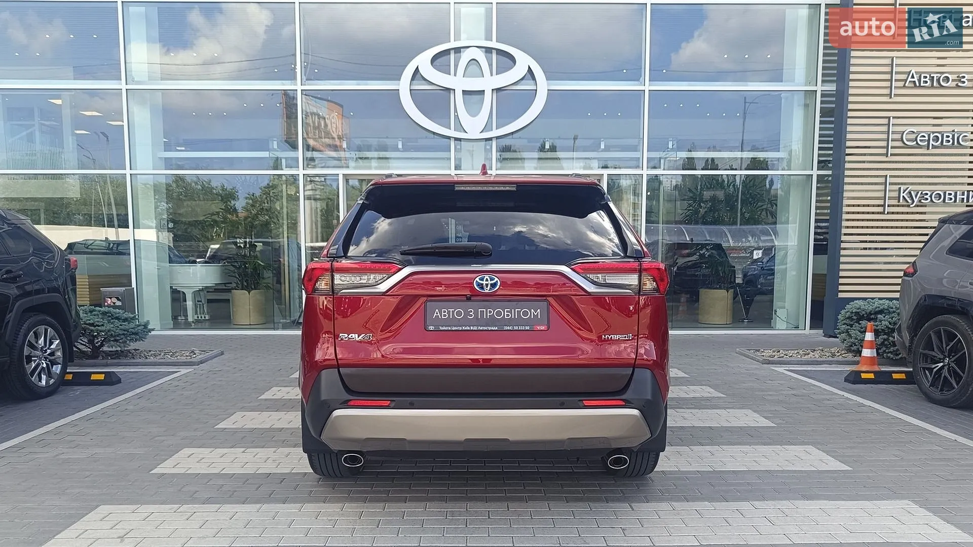 2023 Toyota RAV 4 - мініатюра 4