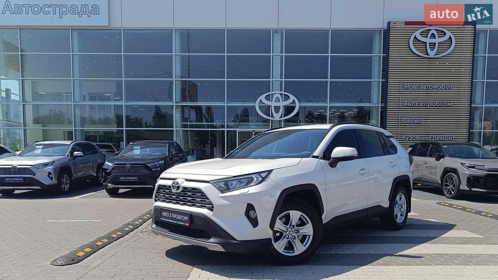 2019 Toyota RAV 4 - фото 1