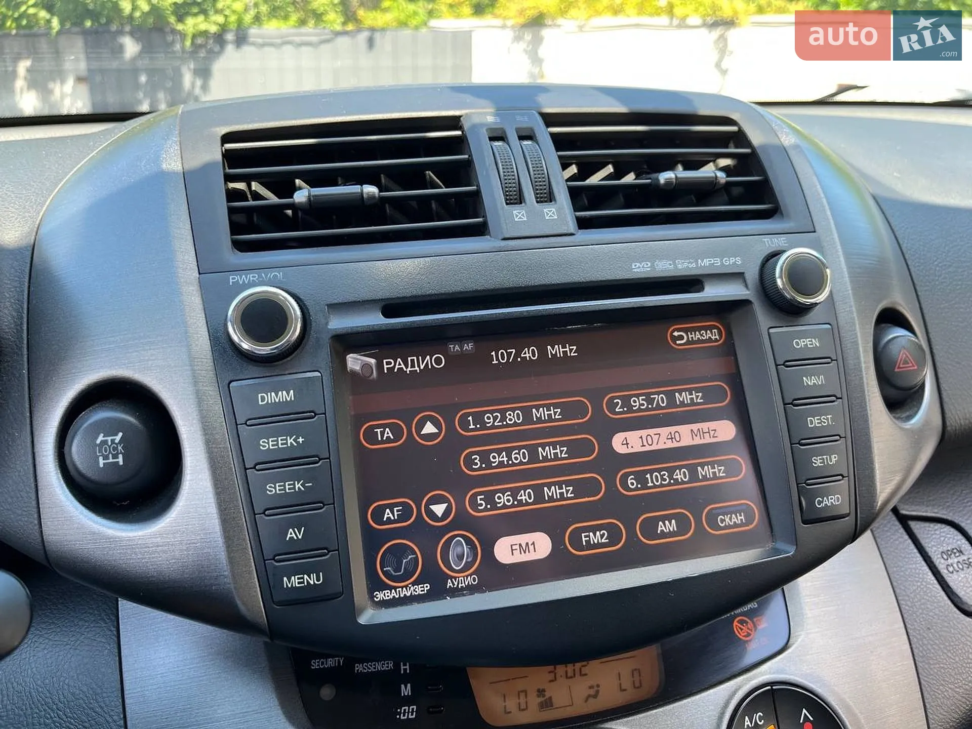 2010 Toyota RAV 4 - мініатюра 22
