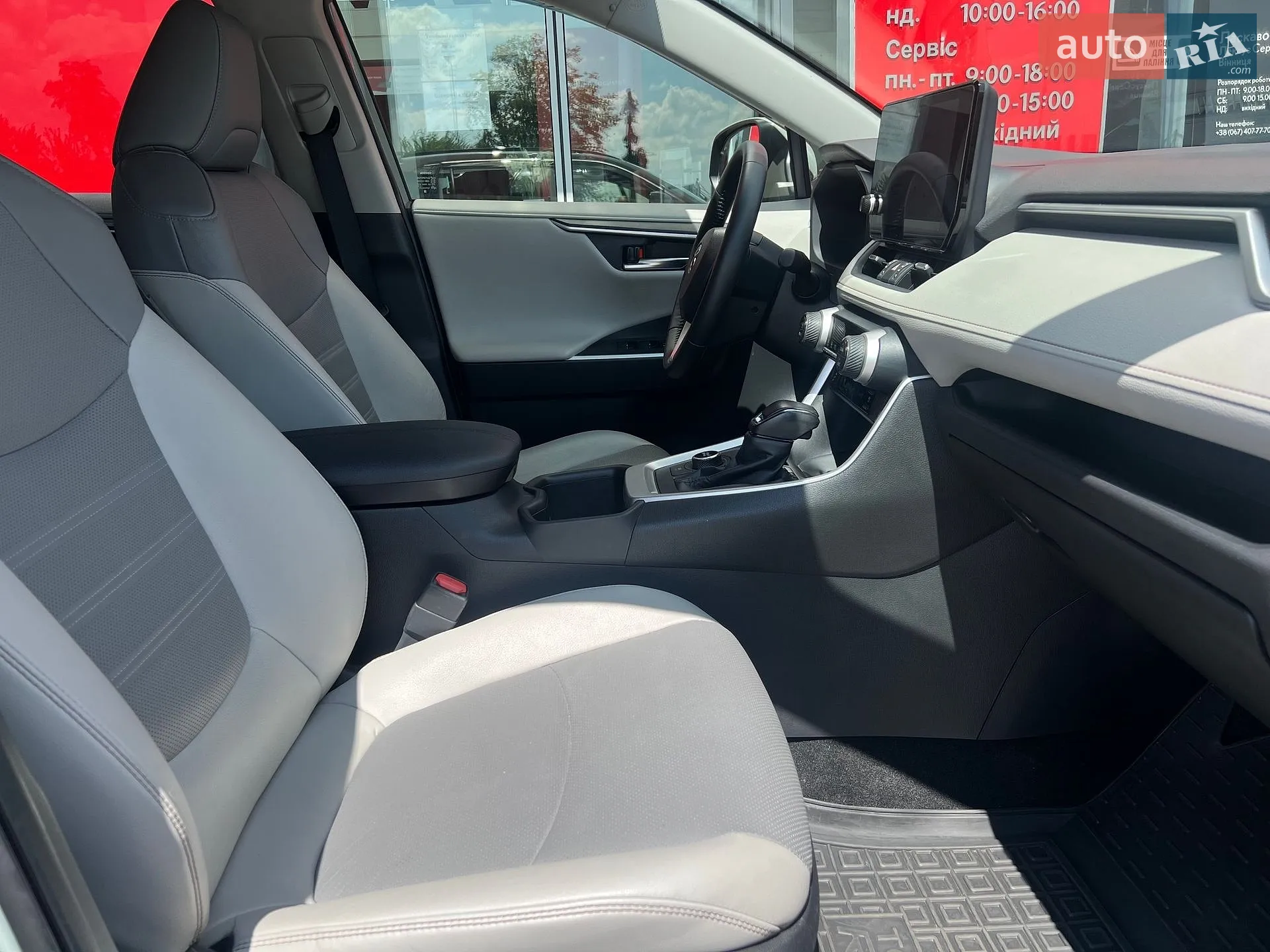 2023 Toyota RAV 4 - мініатюра 11