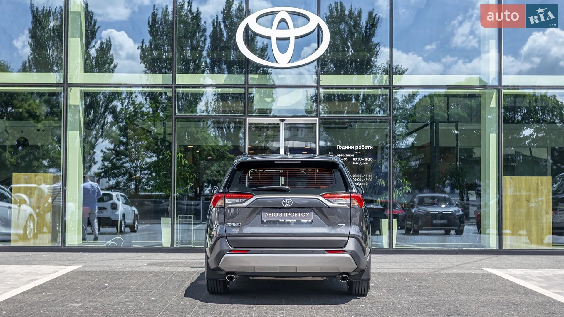 2023 Toyota RAV 4 - мініатюра 4