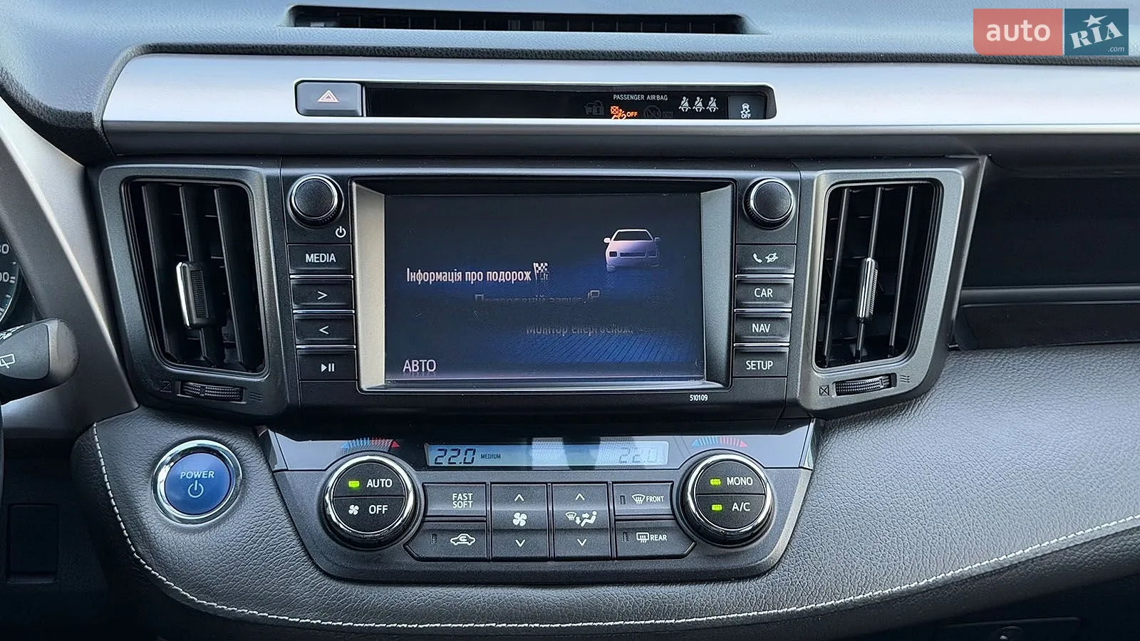 2016 Toyota RAV 4 - мініатюра 15