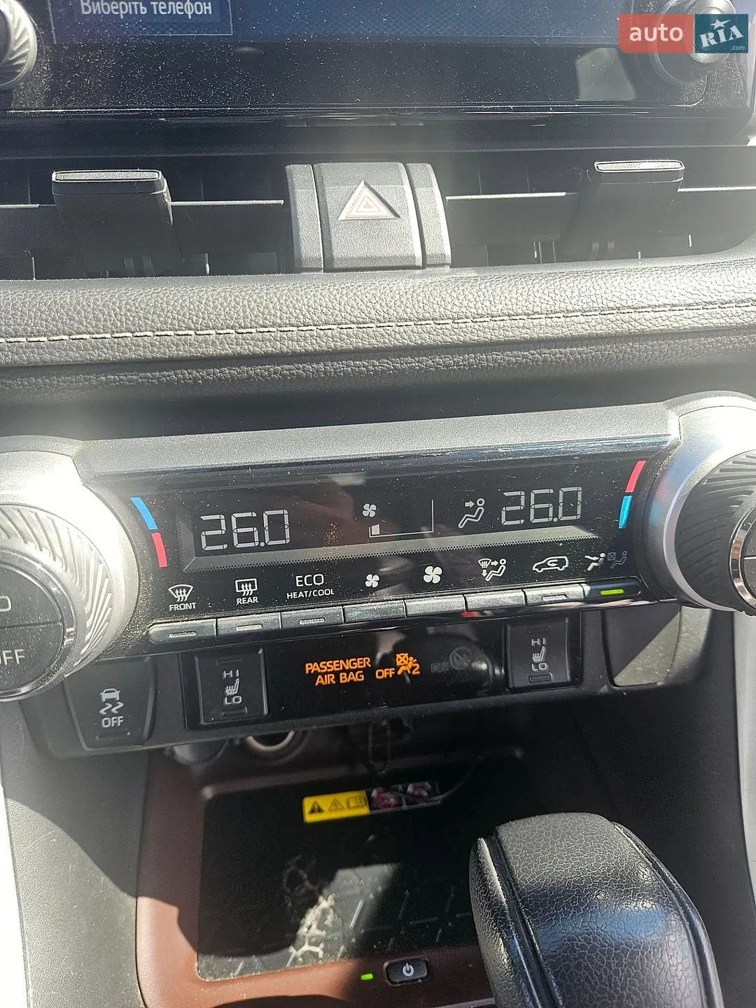 2019 Toyota RAV 4 - мініатюра 18