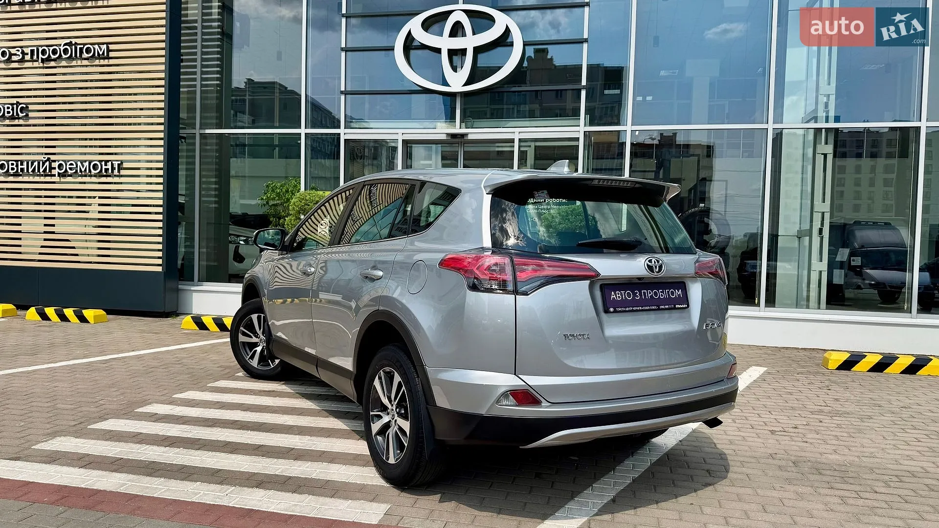 2018 Toyota RAV 4 - мініатюра 3