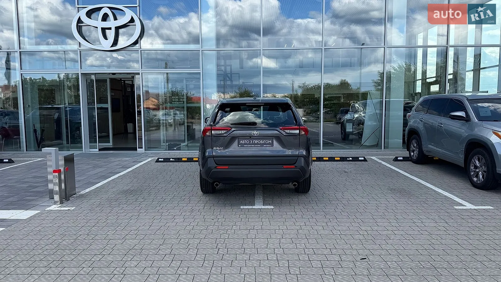 2020 Toyota RAV 4 - мініатюра 4