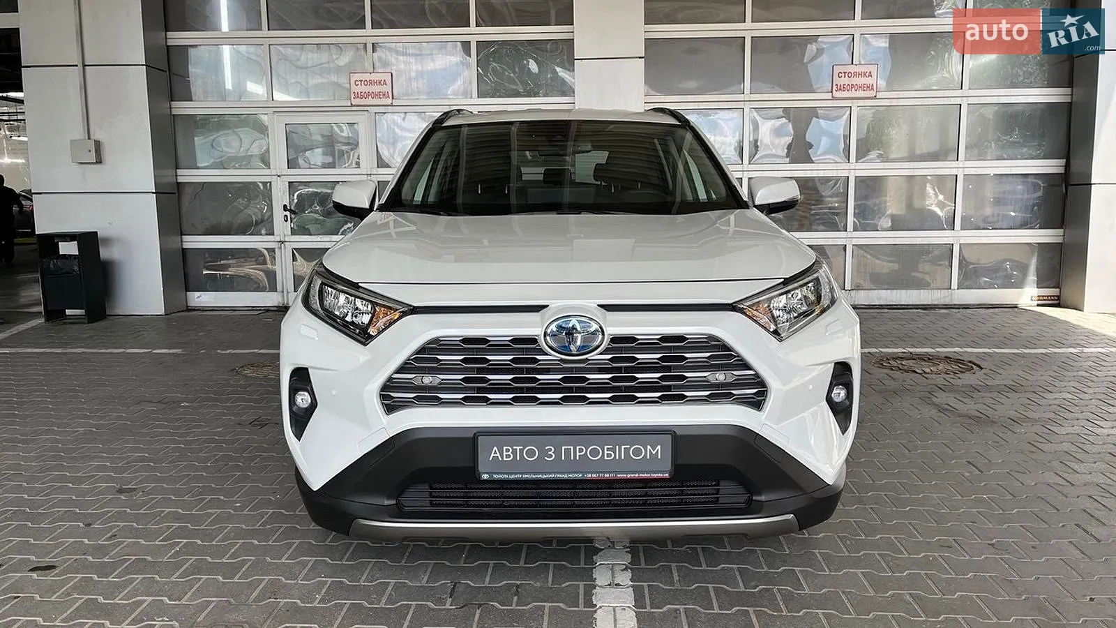2025 Toyota RAV 4 - мініатюра 4