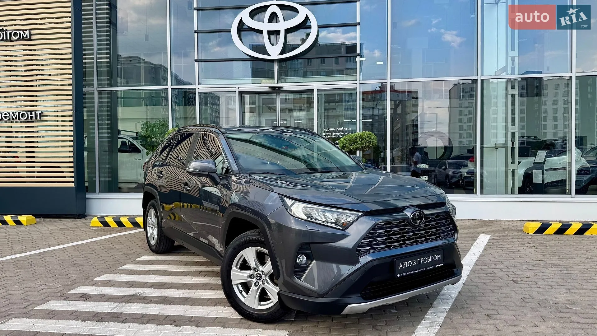 2019 Toyota RAV 4 - мініатюра 10