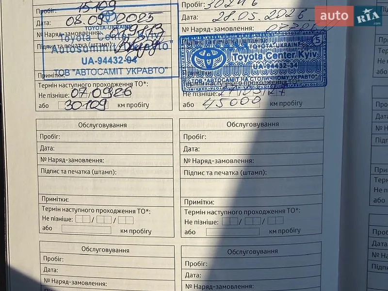 Внедорожник / Кроссовер Toyota RAV4 2024 в Киеве документ 2 фото Внедорожник / Кроссовер Toyota RAV4 2024 в Киеве документ