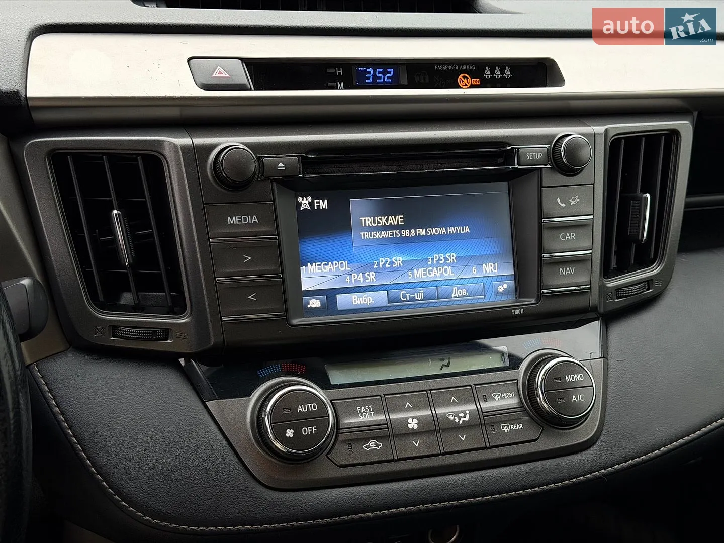 2016 Toyota RAV 4 - мініатюра 45