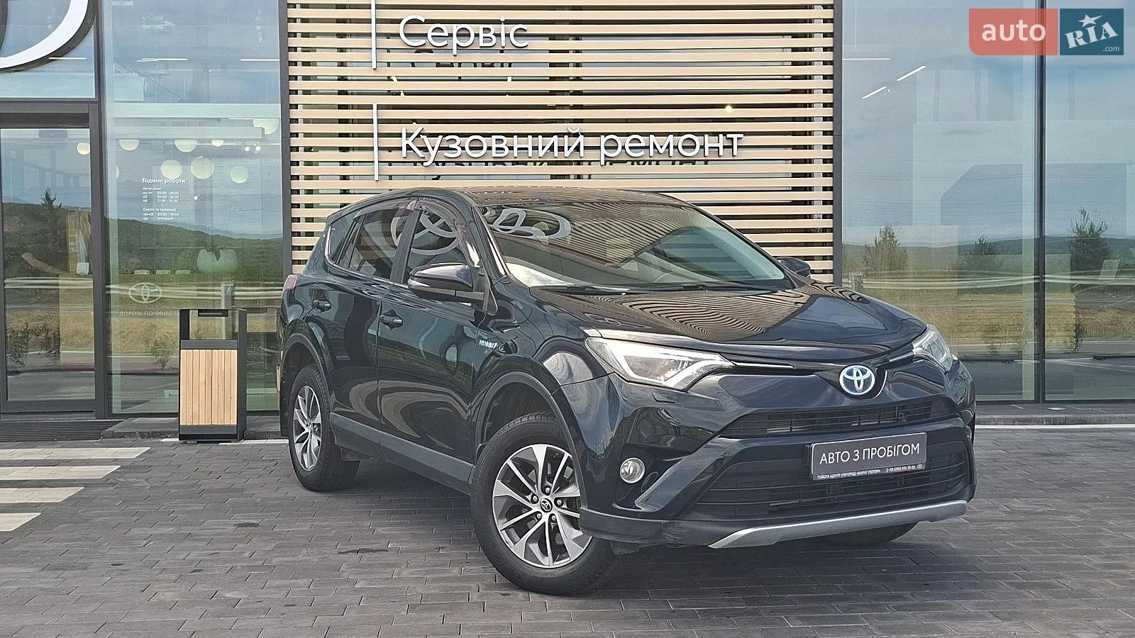 2017 Toyota RAV 4 - мініатюра 8