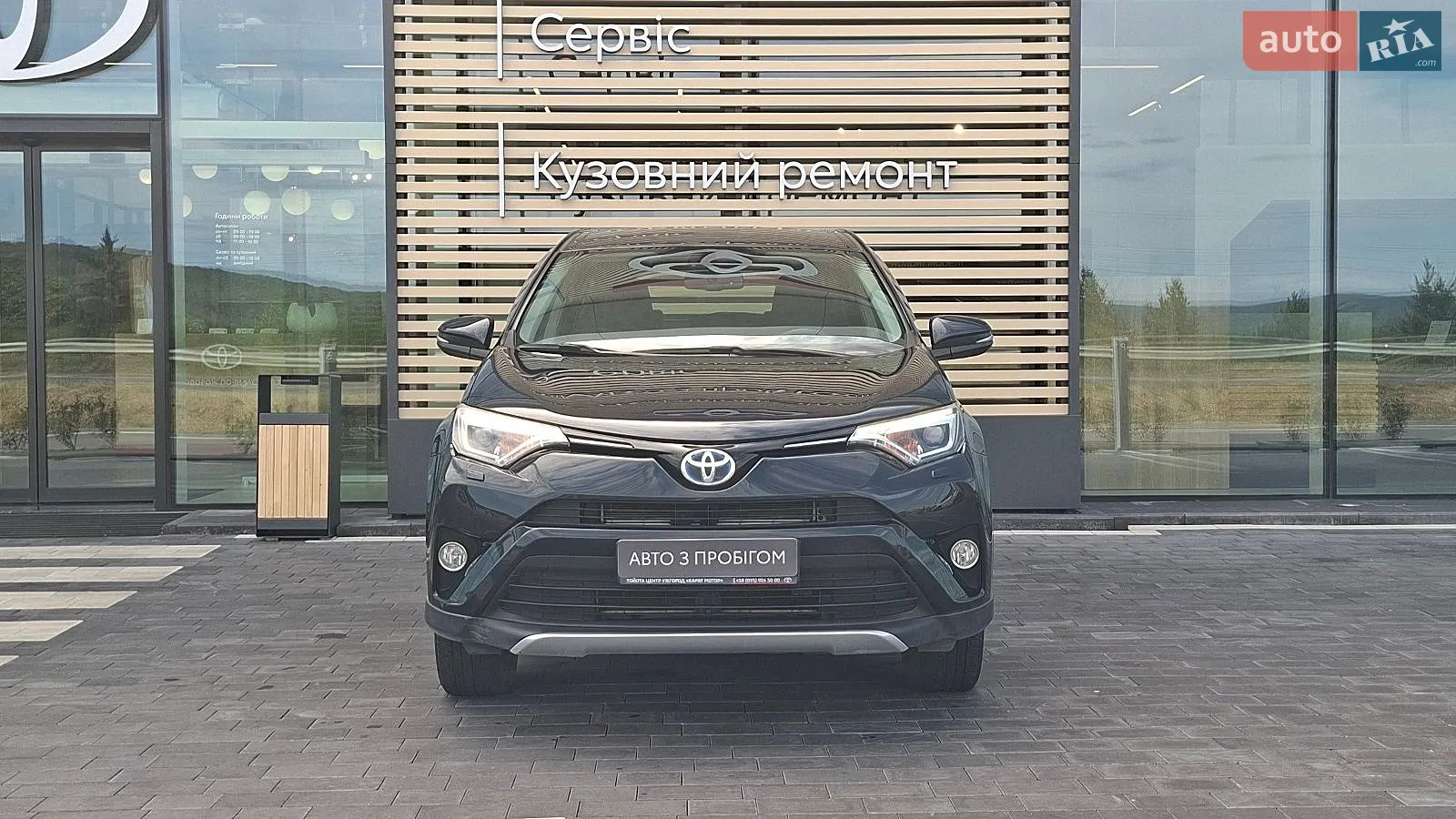 2017 Toyota RAV 4 - мініатюра 5