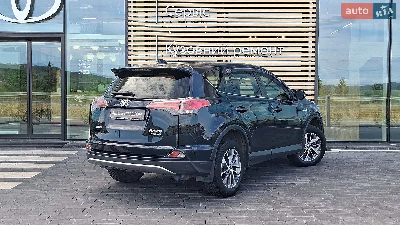 2017 Toyota RAV 4 - мініатюра 7