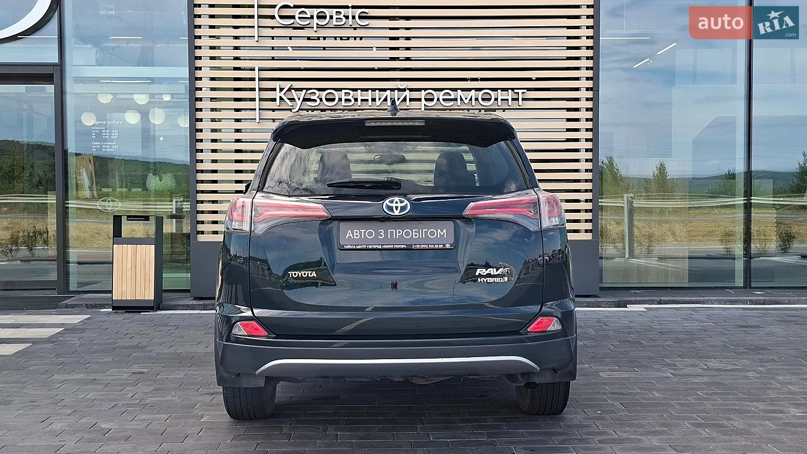 2017 Toyota RAV 4 - мініатюра 4