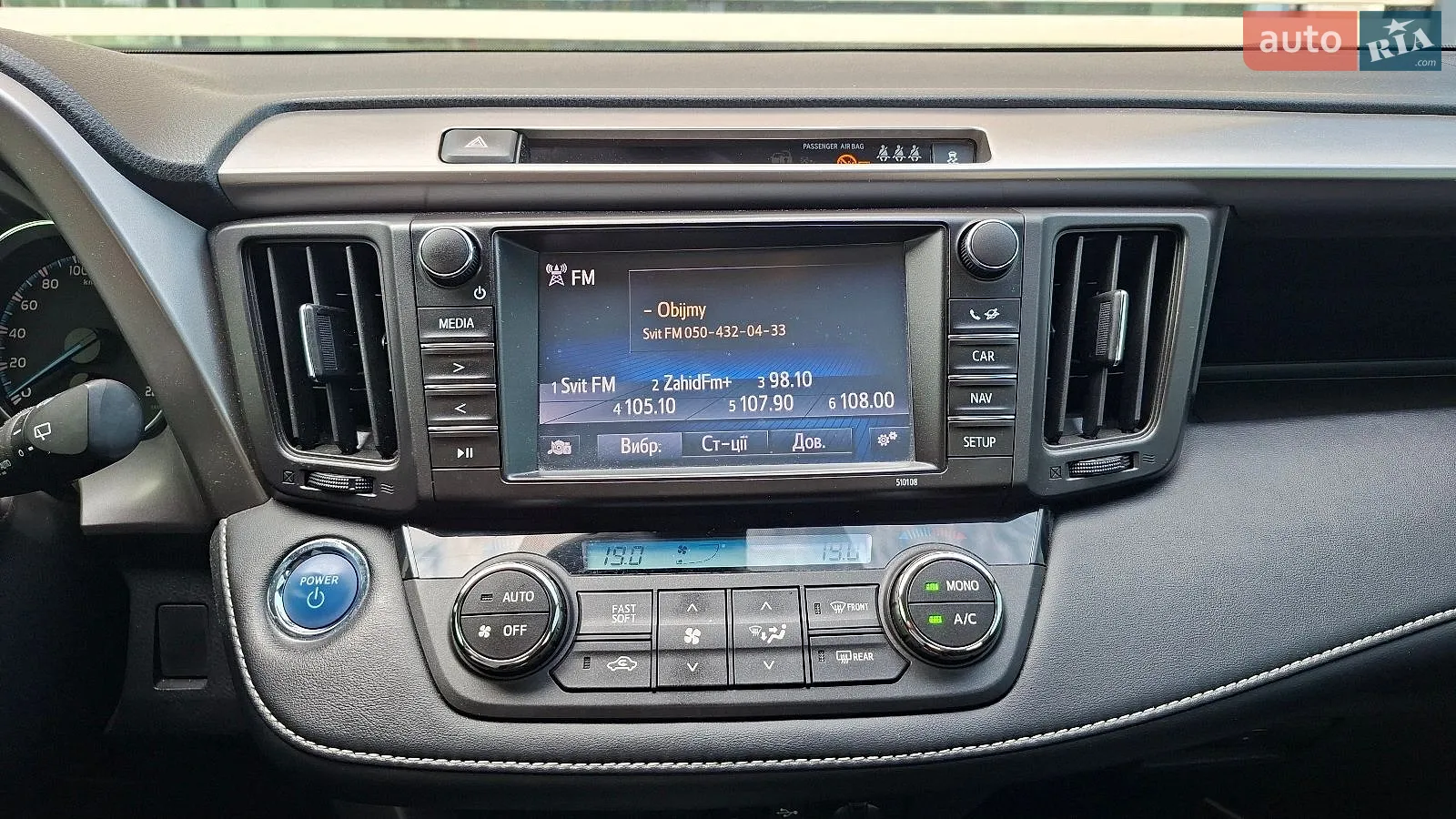 2017 Toyota RAV 4 - мініатюра 18