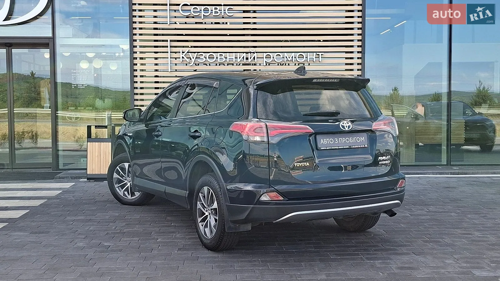 2017 Toyota RAV 4 - мініатюра 2