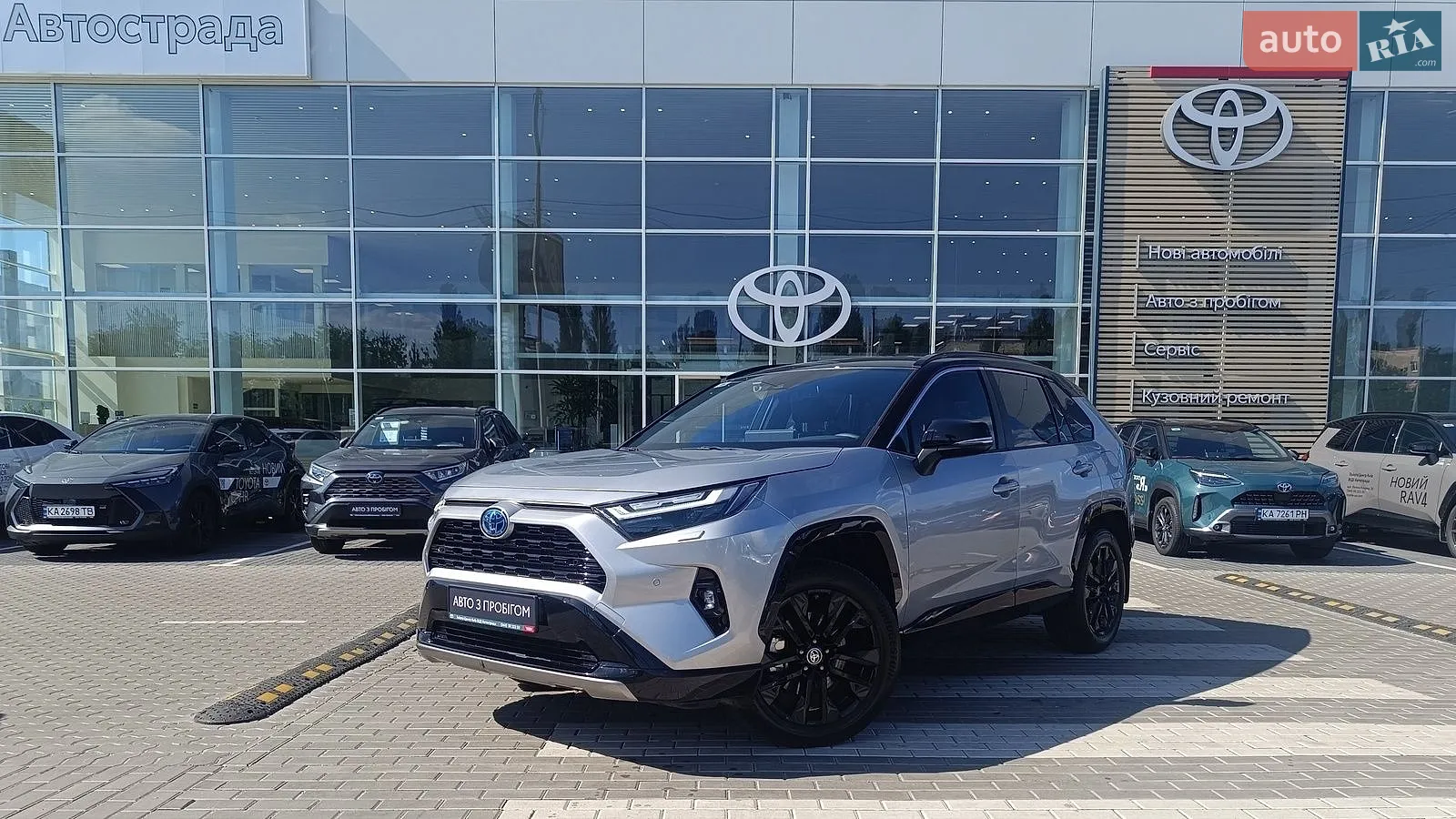 2025 Toyota RAV 4 - фото 1