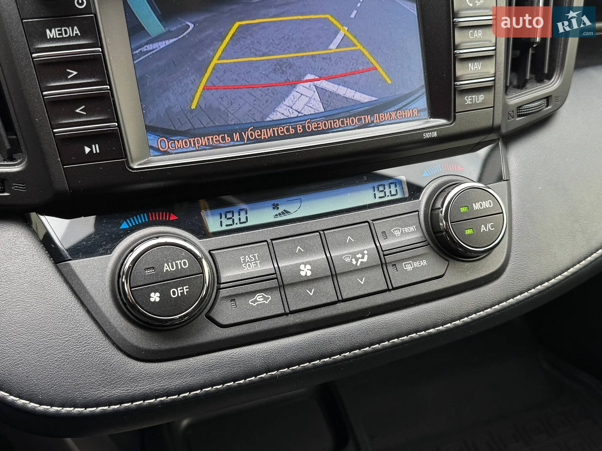 2017 Toyota RAV 4 - мініатюра 31