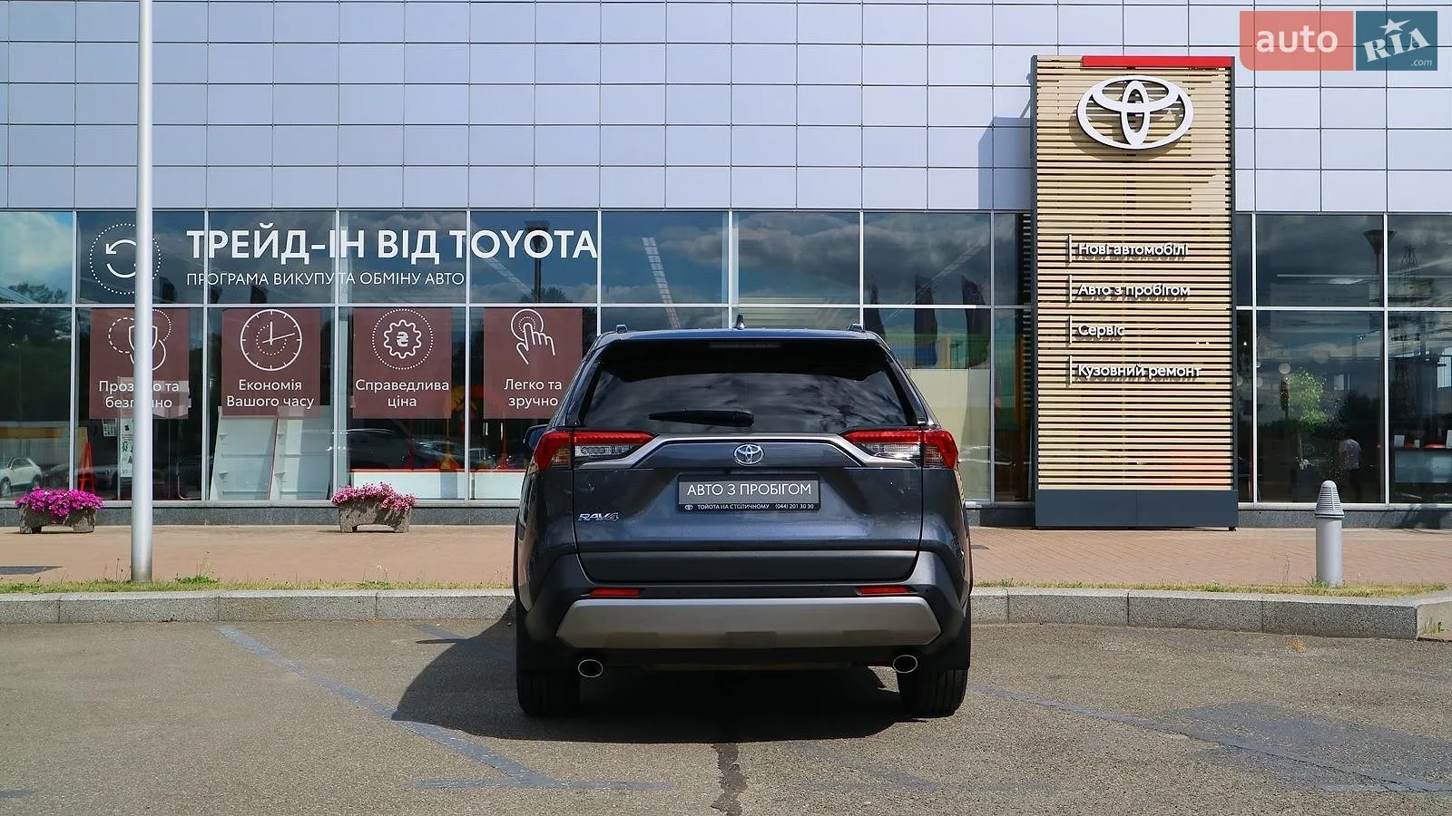 2023 Toyota RAV 4 - мініатюра 4