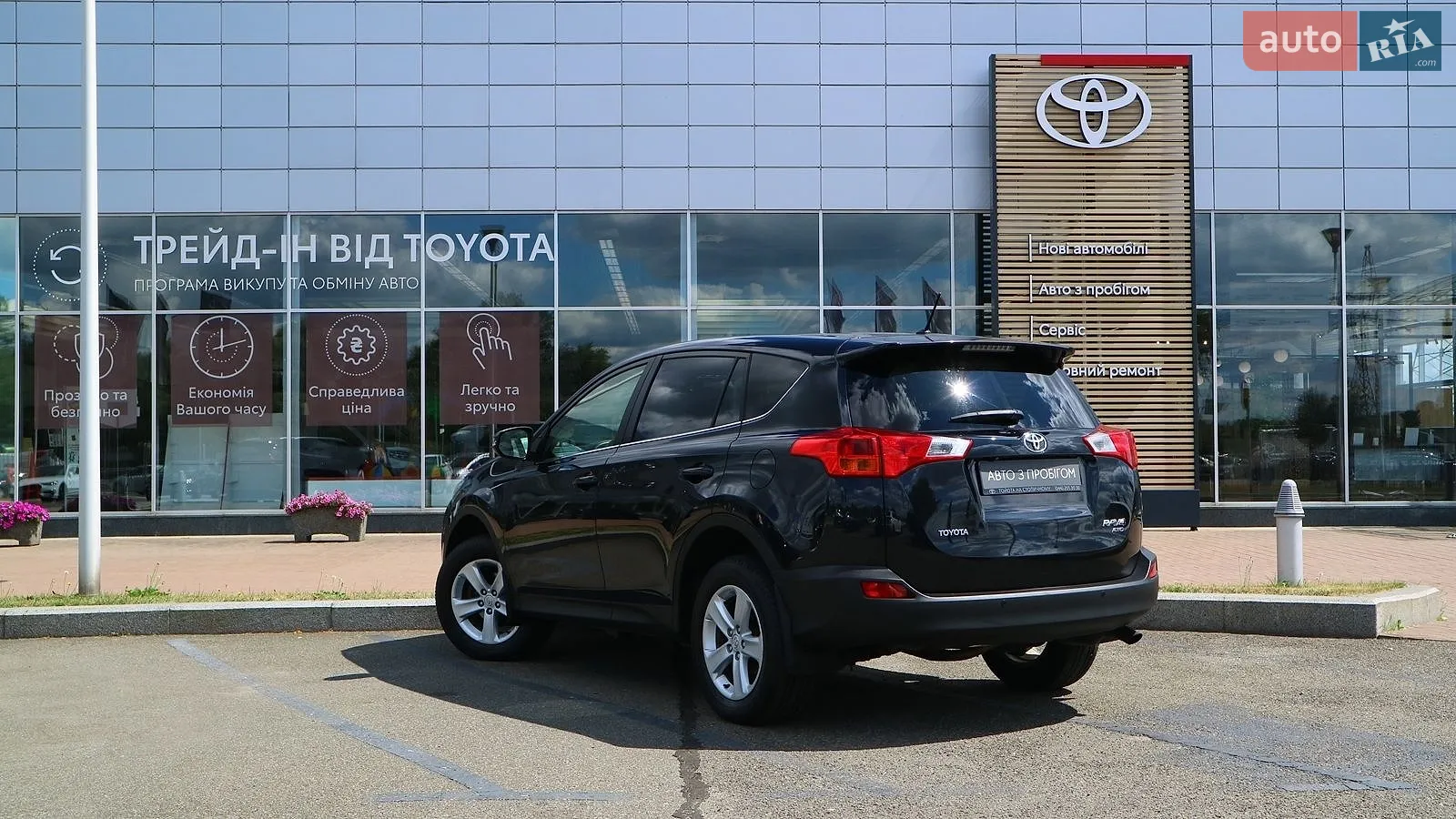 2013 Toyota RAV 4 - мініатюра 2