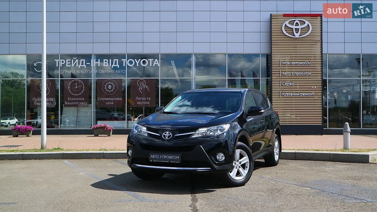 2014 Toyota RAV 4 - мініатюра 30