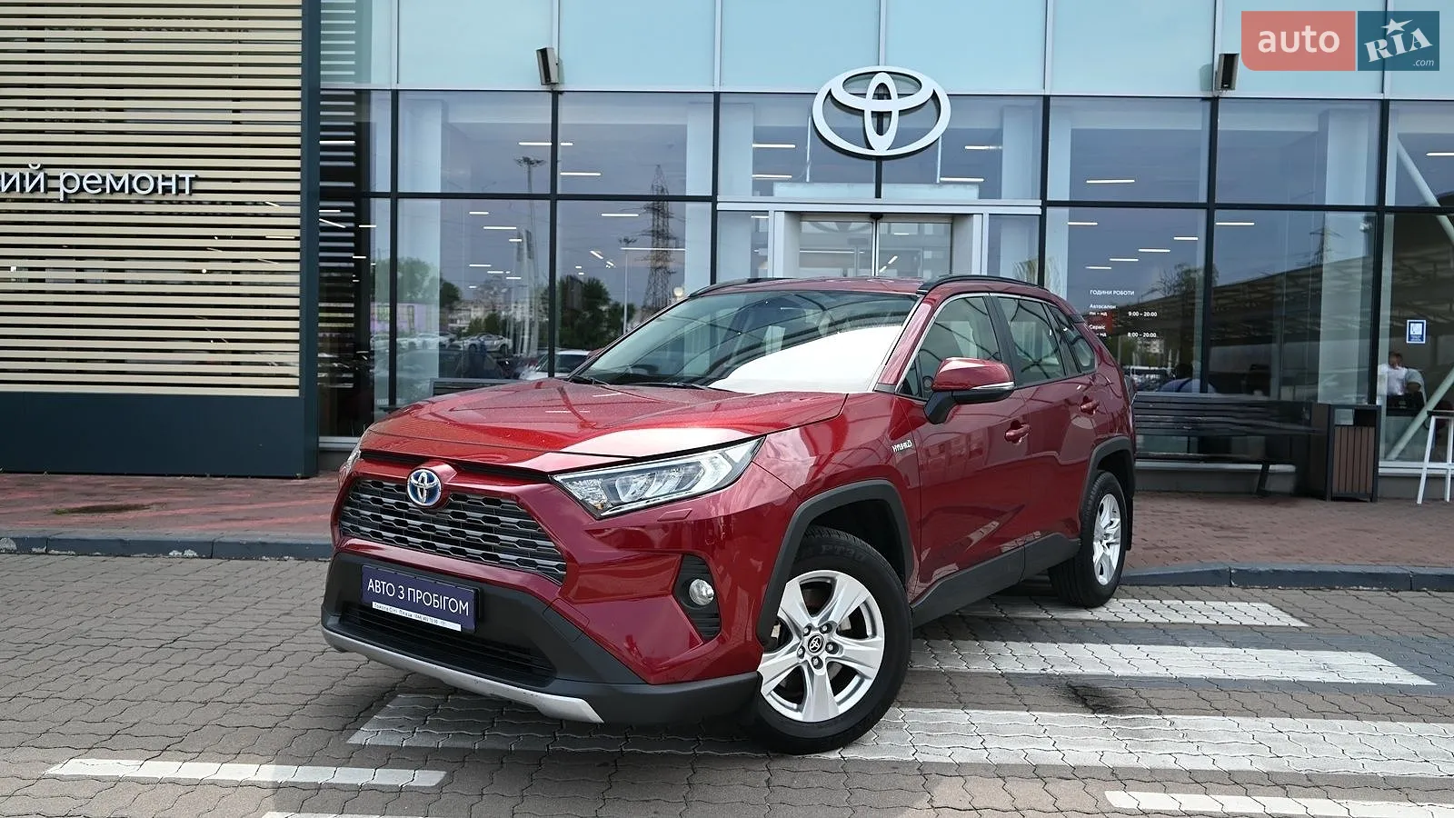 2019 Toyota RAV 4 - фото 1