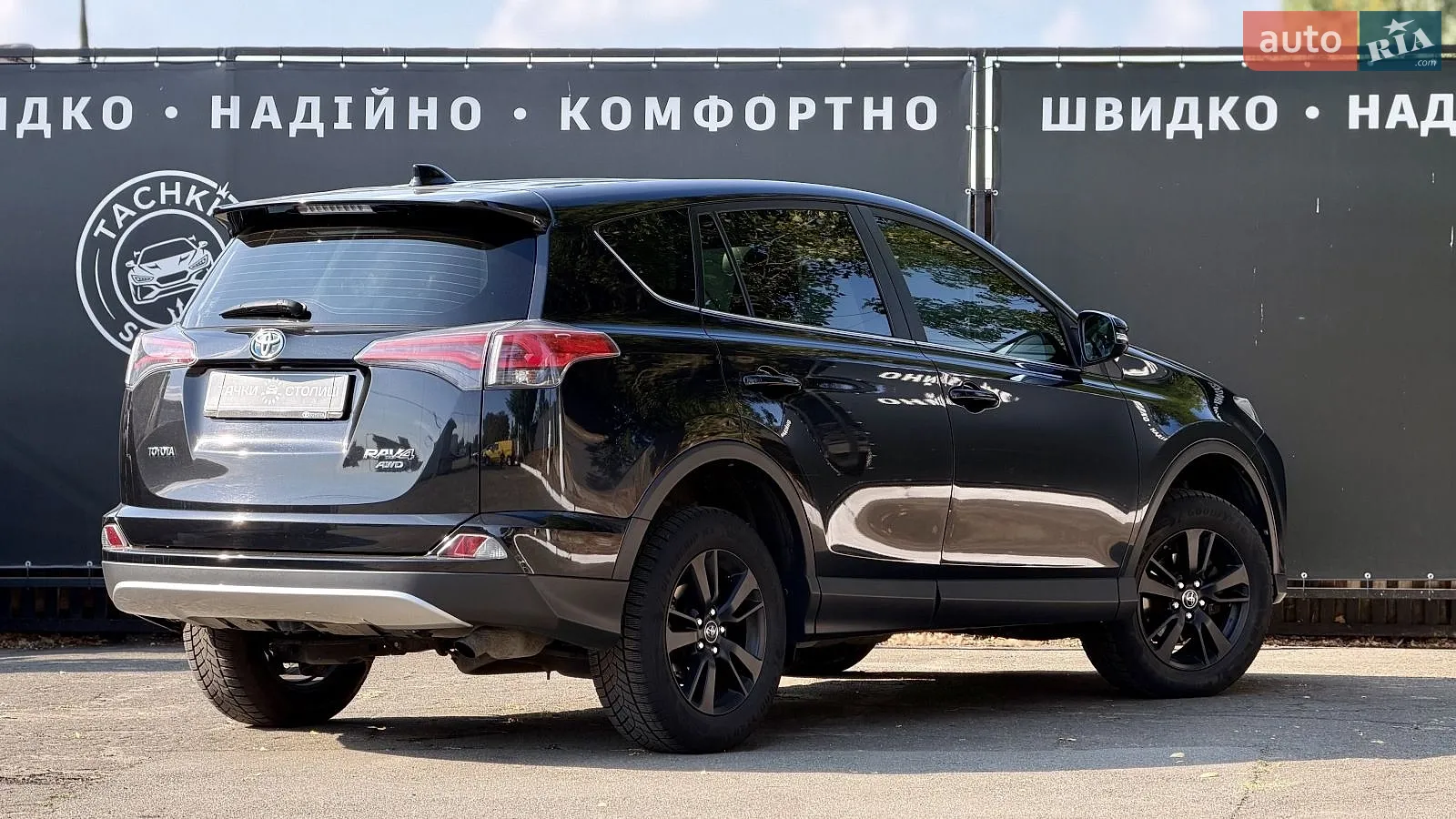 2017 Toyota RAV 4 - мініатюра 5