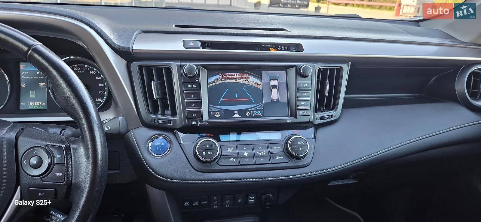 2016 Toyota RAV 4 - мініатюра 16