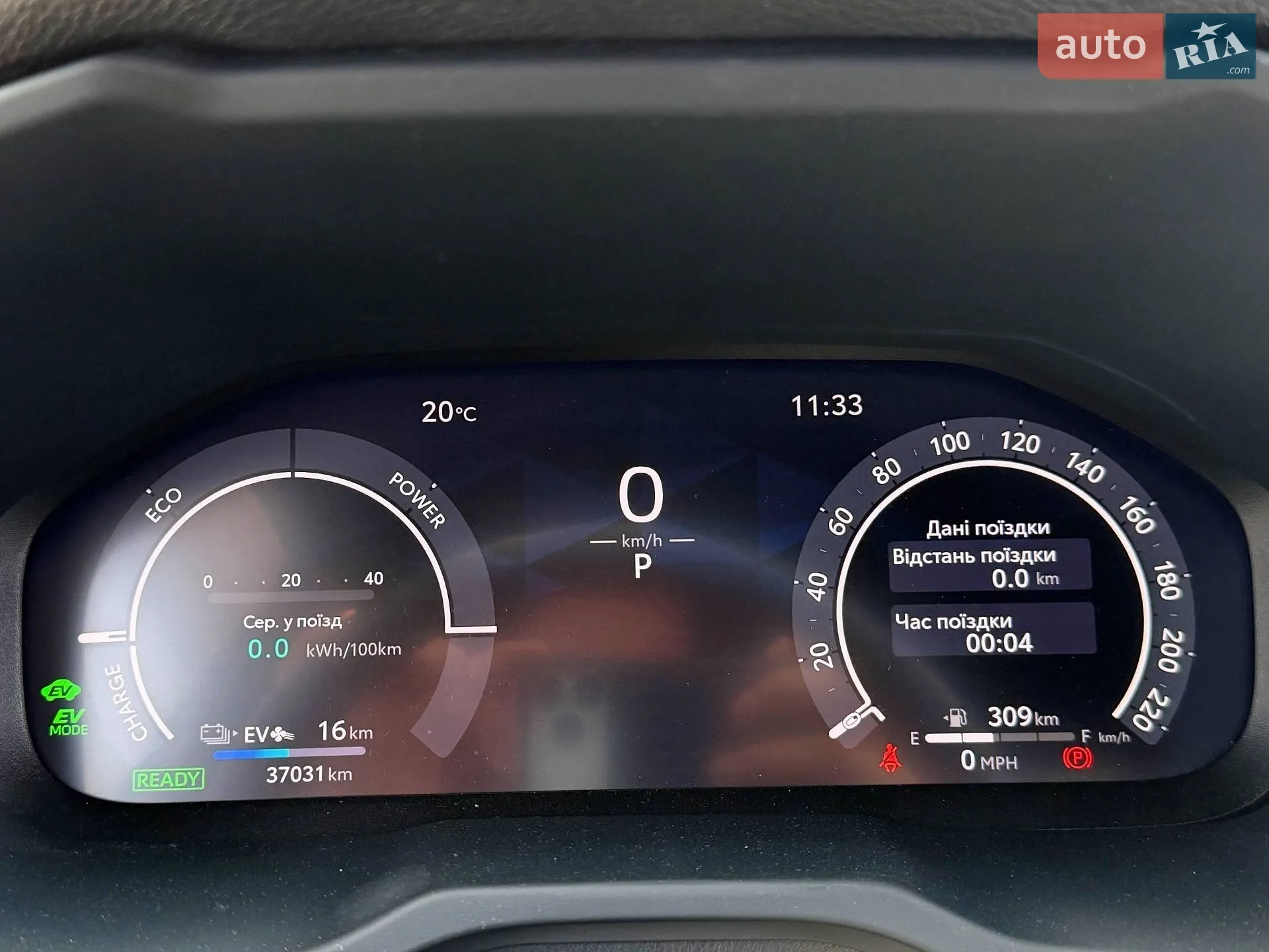 2023 Toyota RAV 4 - мініатюра 31