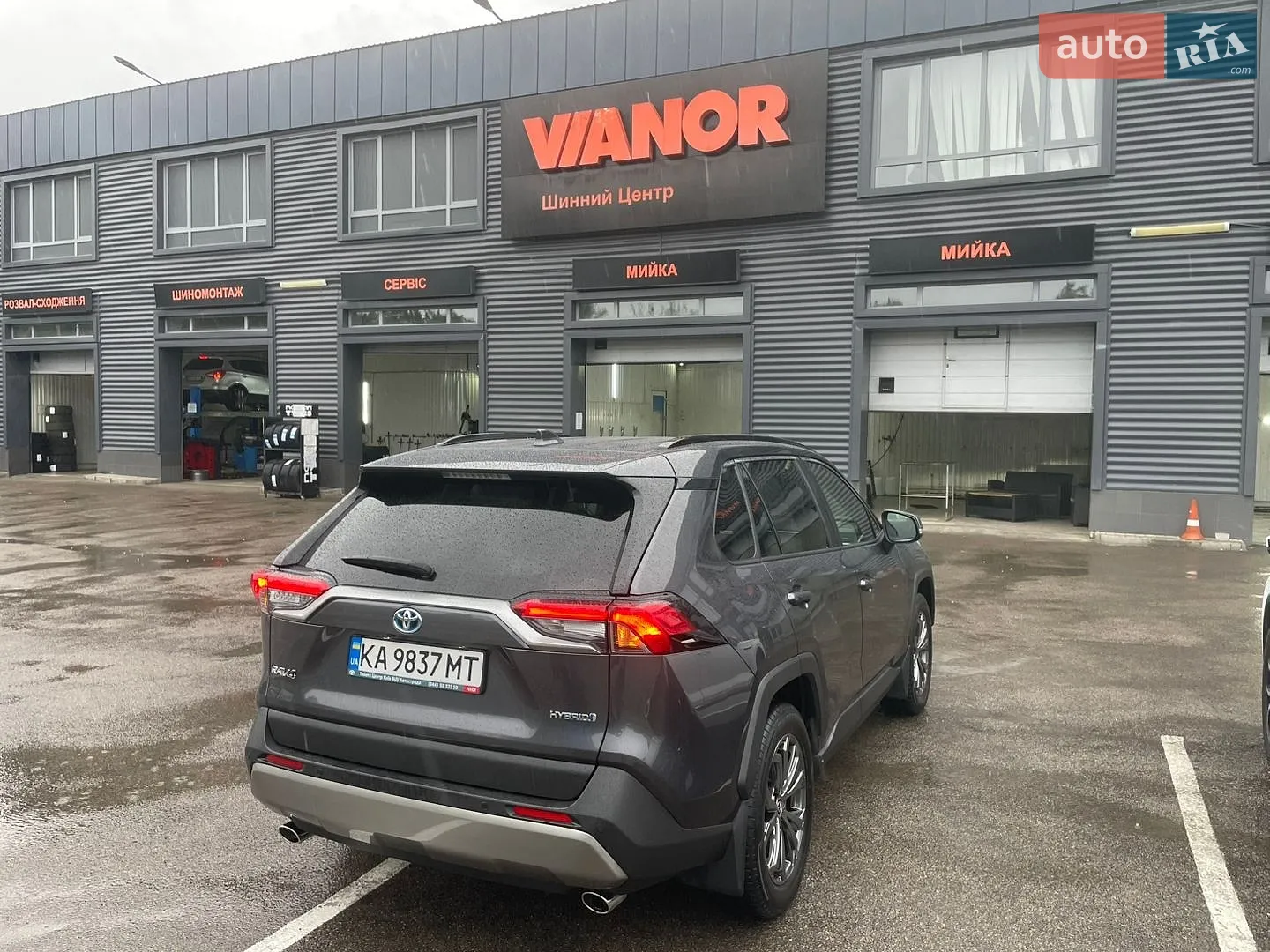 2024 Toyota RAV 4 - мініатюра 5