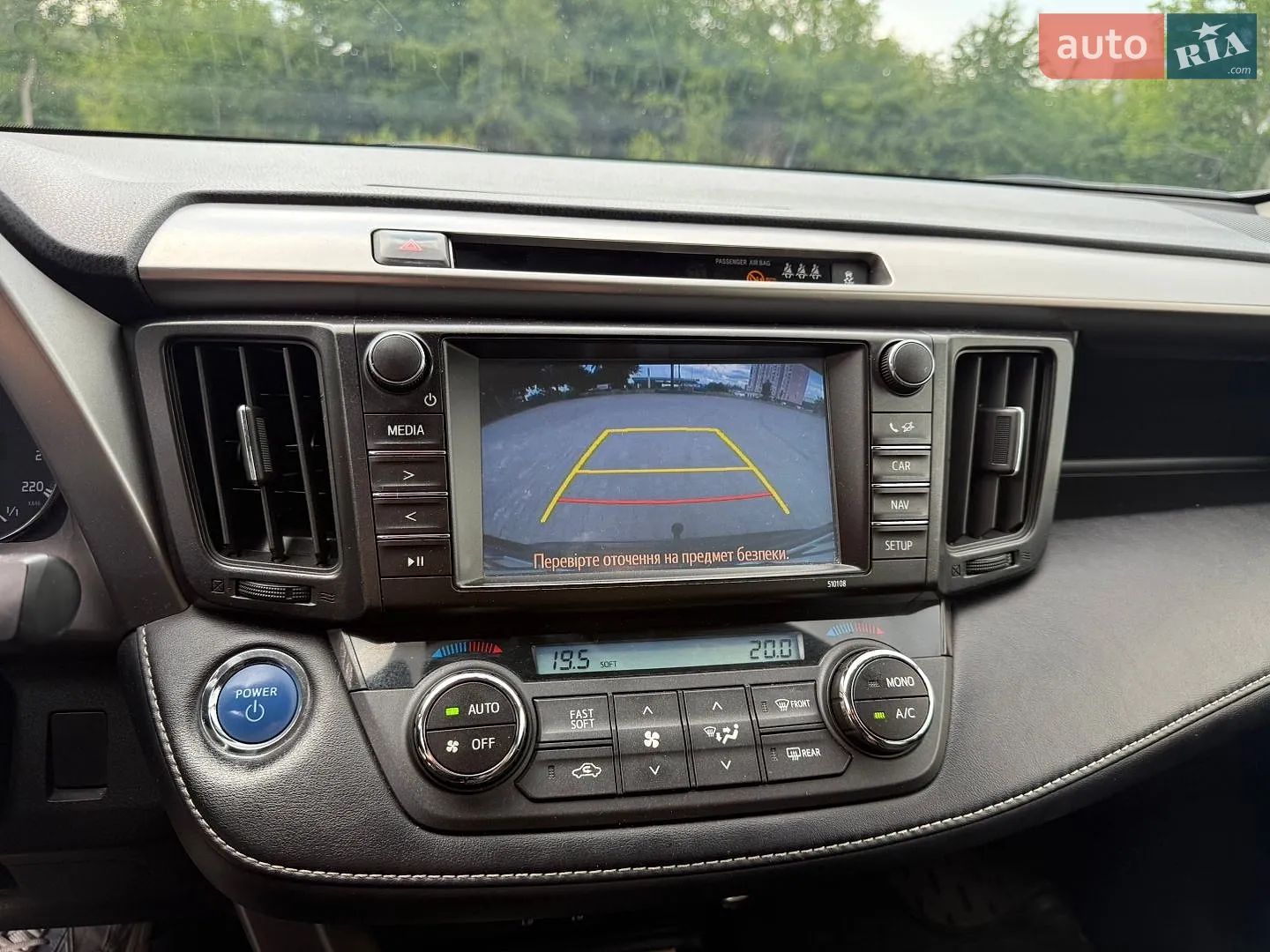 2017 Toyota RAV 4 - мініатюра 32