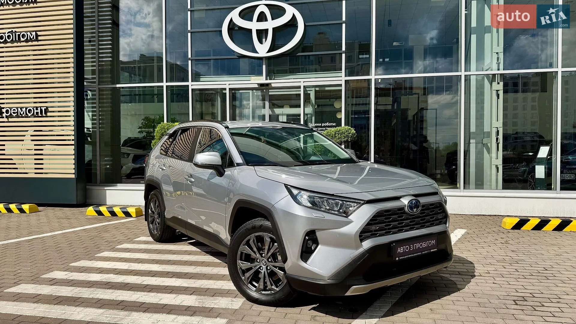 2022 Toyota RAV 4 - мініатюра 10