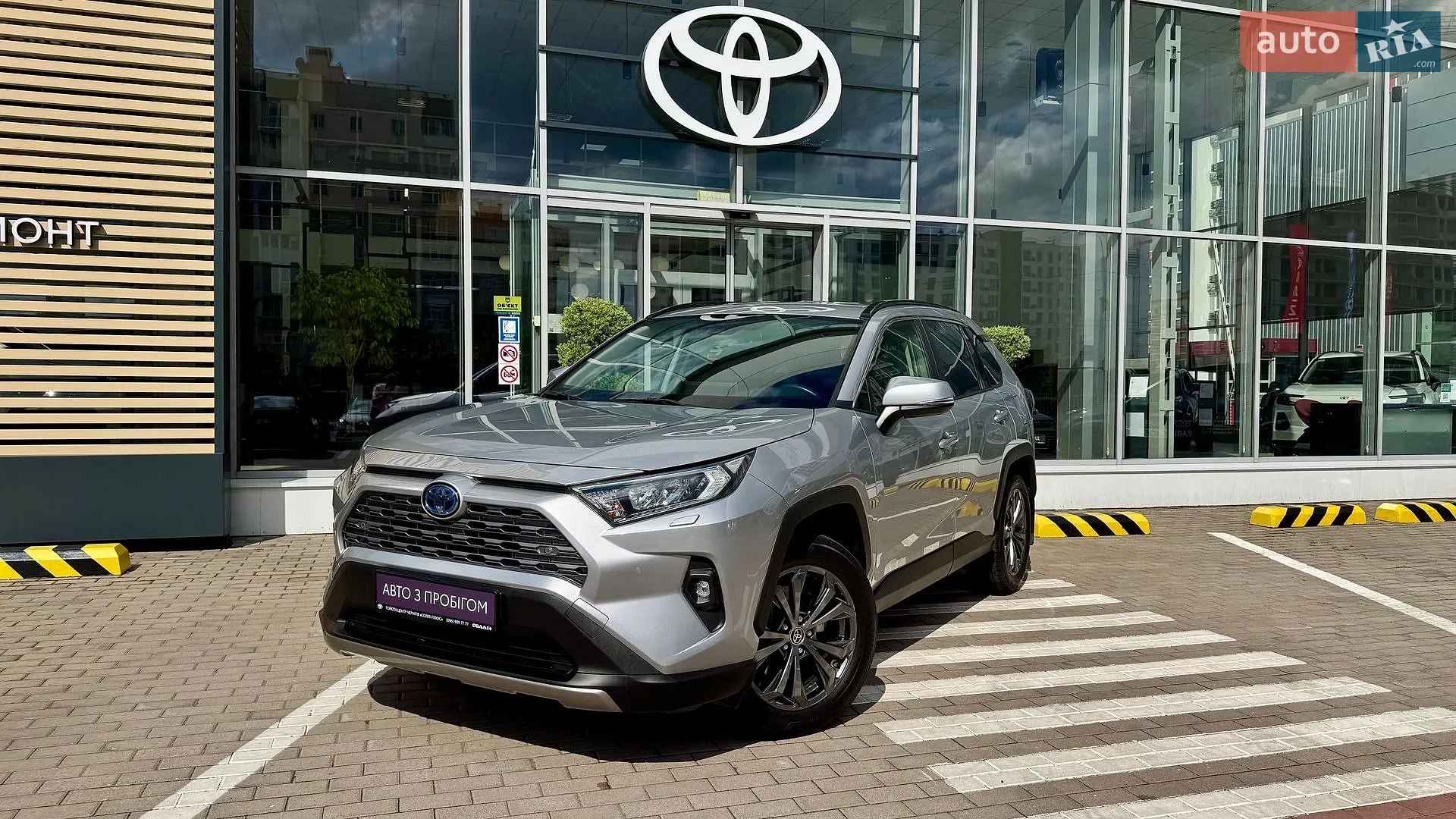 2022 Toyota RAV 4 - мініатюра 2