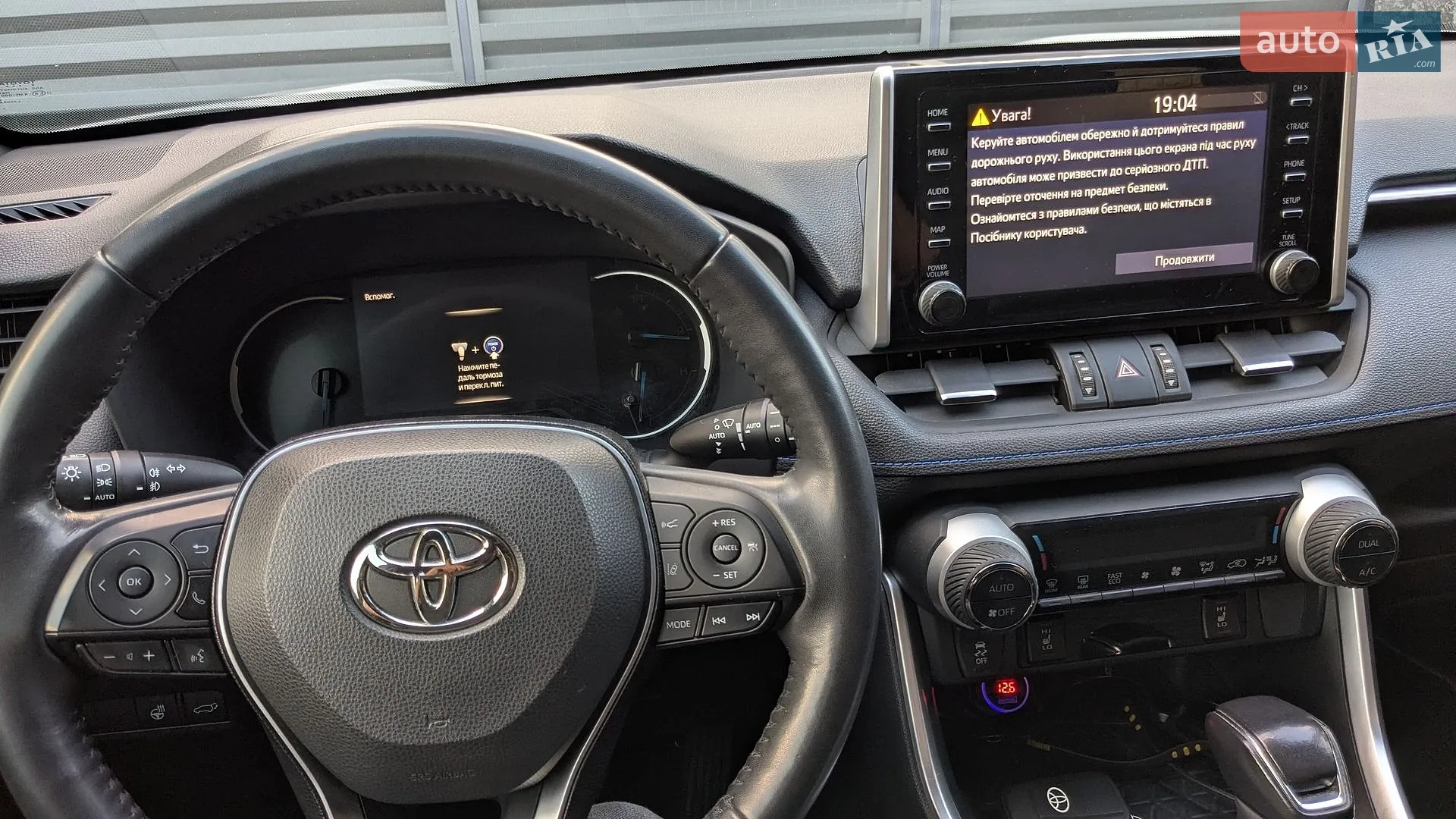 2018 Toyota RAV 4 - мініатюра 28