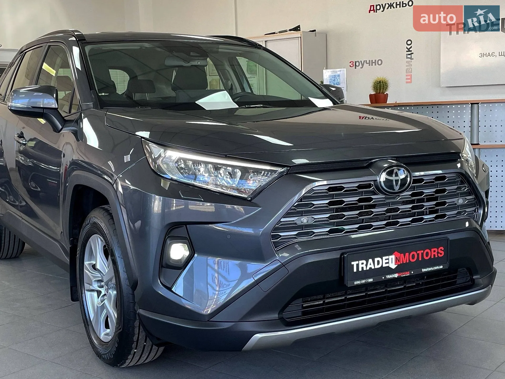 2023 Toyota RAV 4 - мініатюра 2