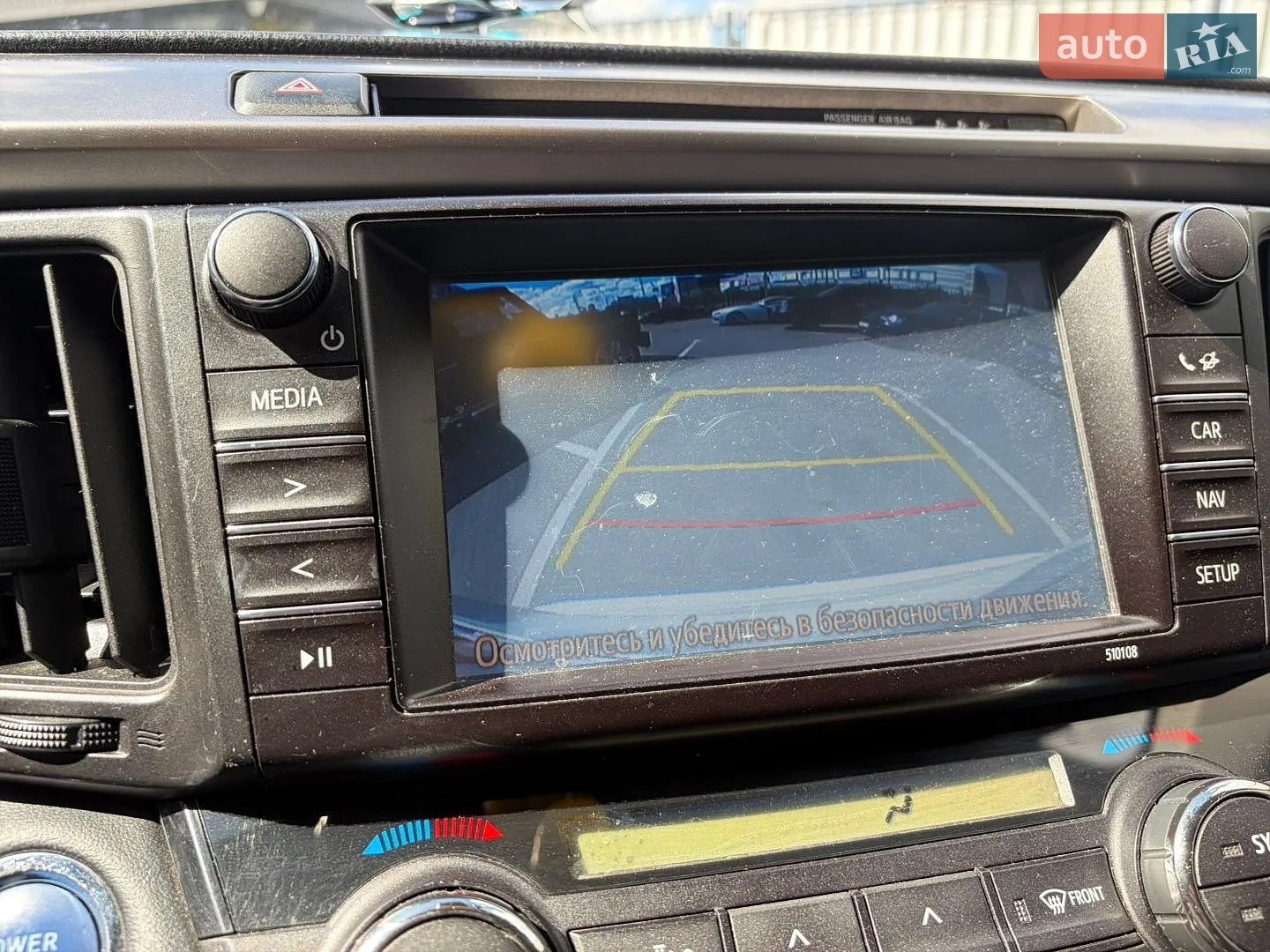 2016 Toyota RAV 4 - мініатюра 37