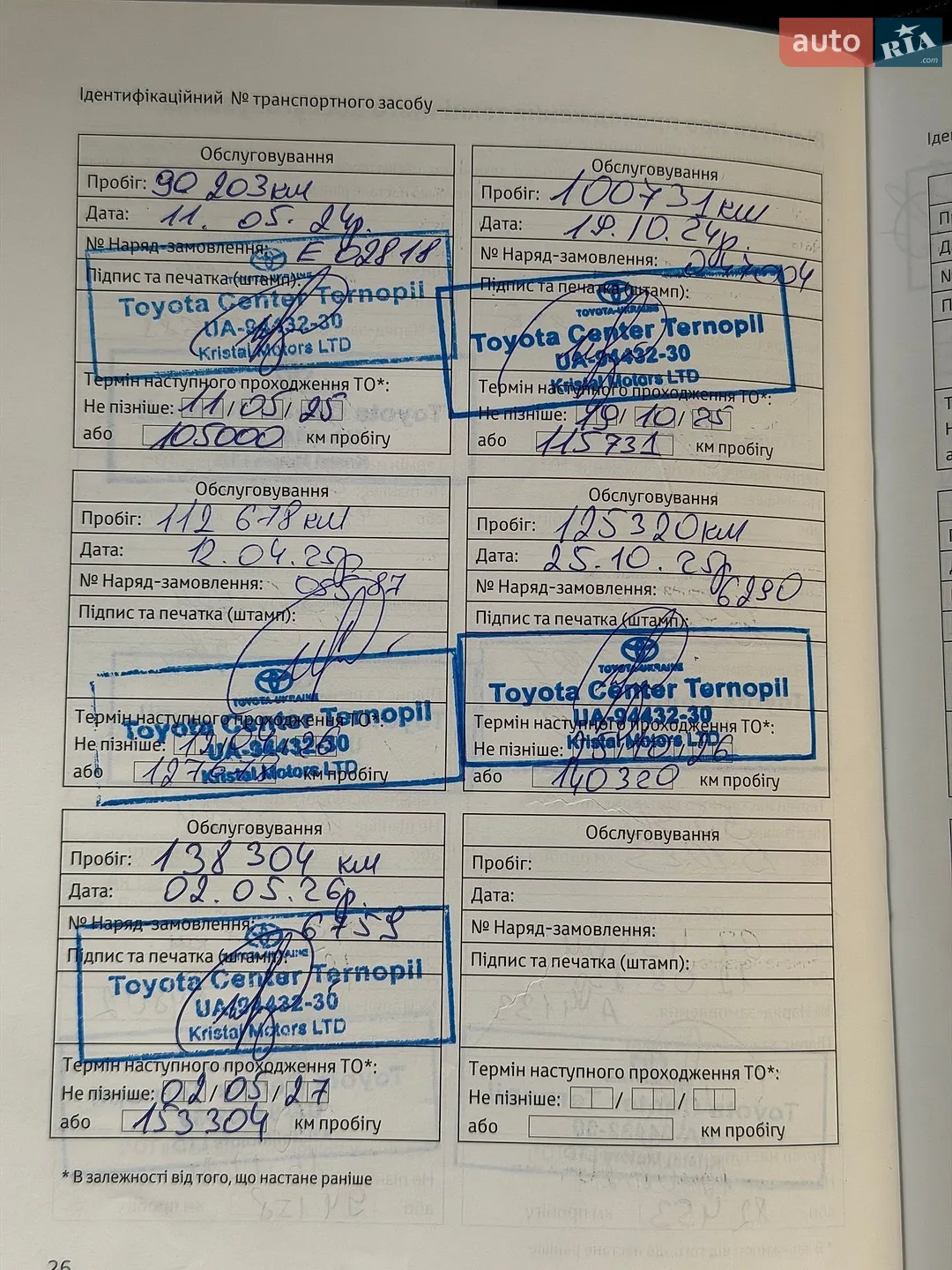 2021 Toyota RAV 4 - мініатюра 34