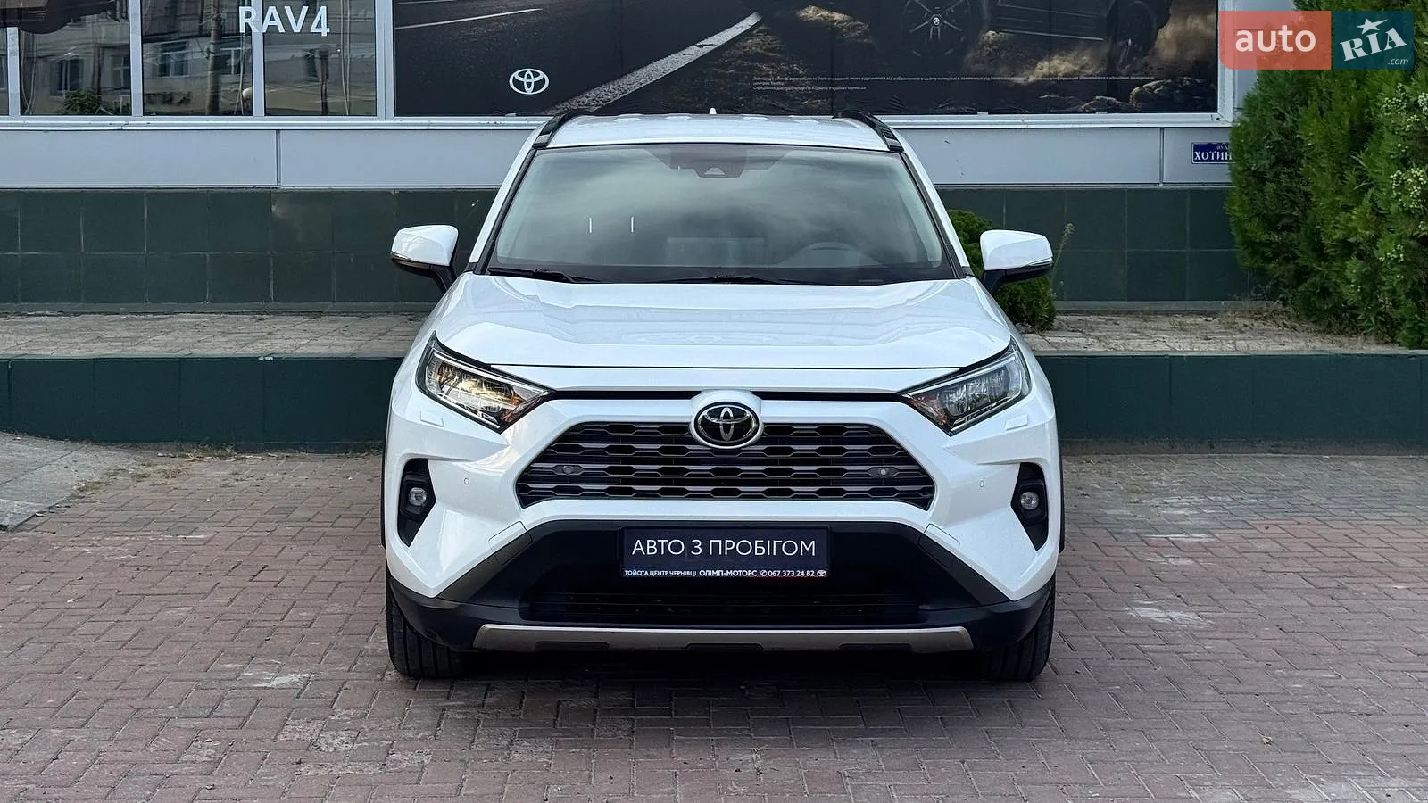 2023 Toyota RAV 4 - мініатюра 2