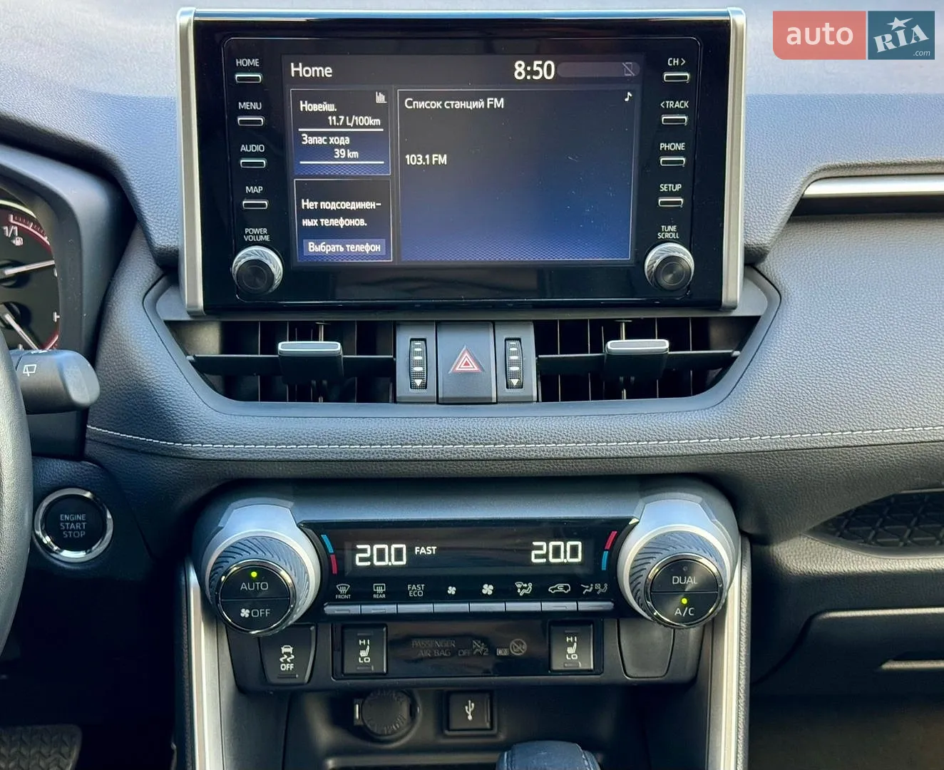 2021 Toyota RAV 4 - мініатюра 20