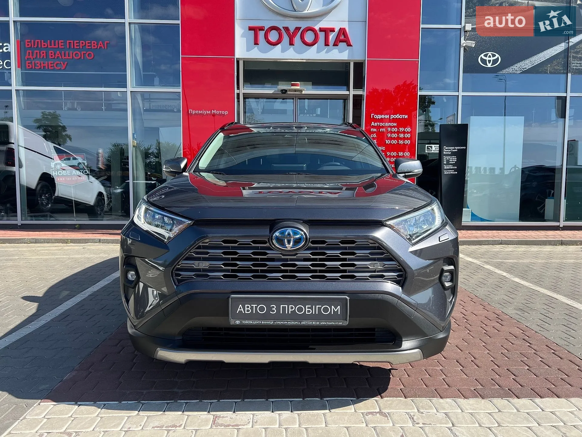 2021 Toyota RAV 4 - мініатюра 2