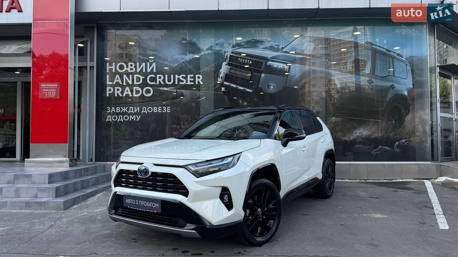 2022 Toyota RAV 4 - фото 1
