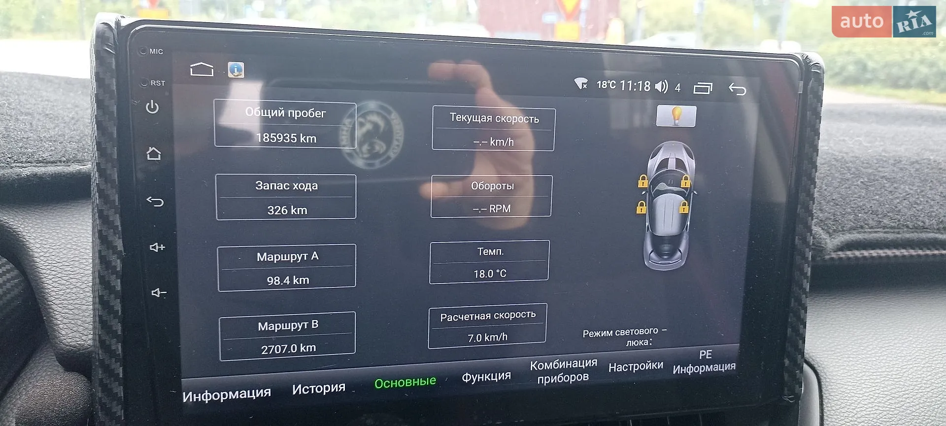 2019 Toyota RAV 4 - мініатюра 16