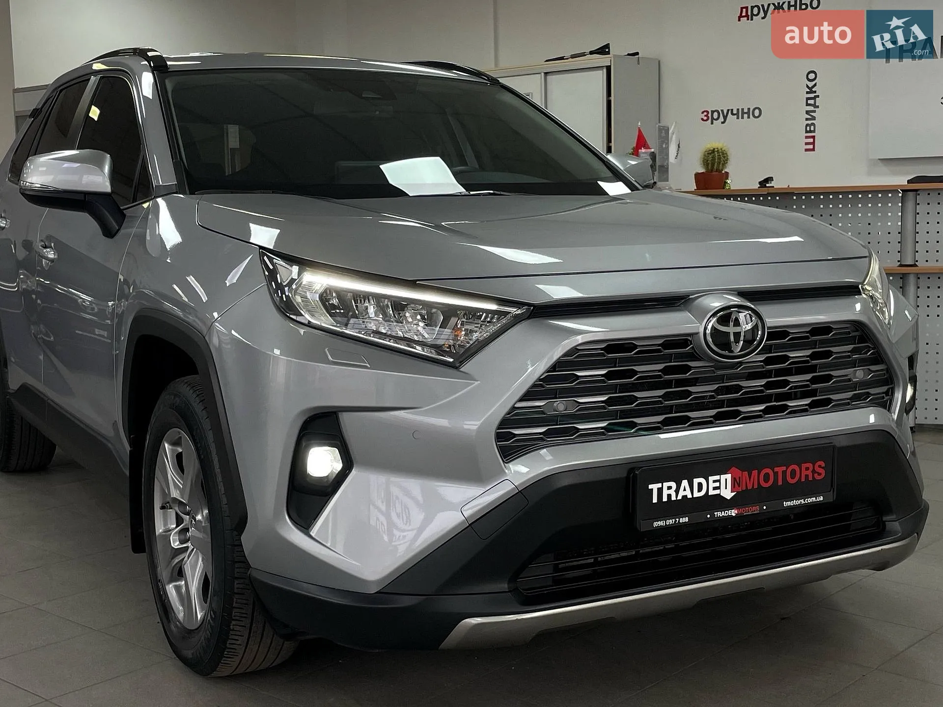2023 Toyota RAV 4 - мініатюра 2