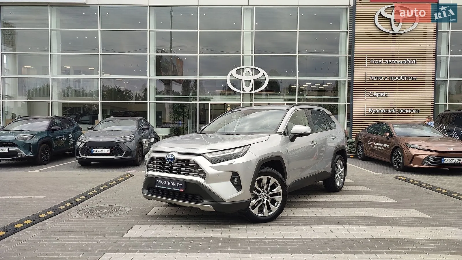 2023 Toyota RAV 4 - фото 1