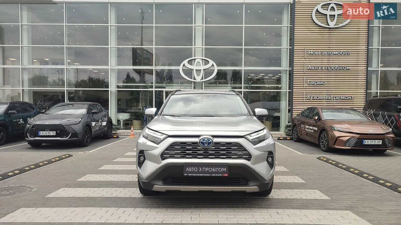 2023 Toyota RAV 4 - мініатюра 5