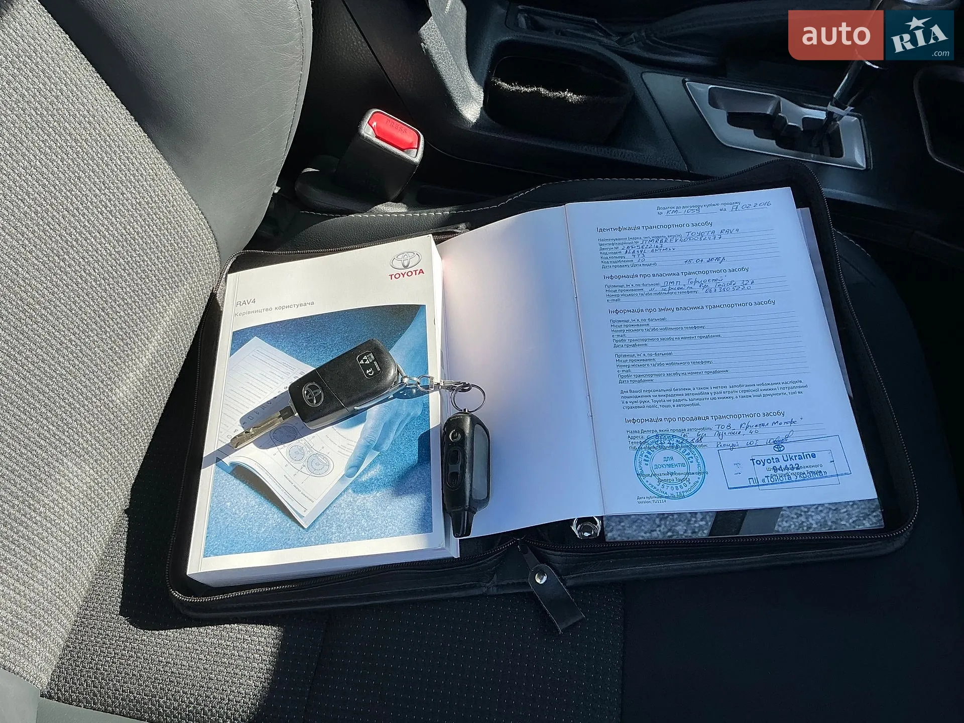 2016 Toyota RAV 4 - мініатюра 26